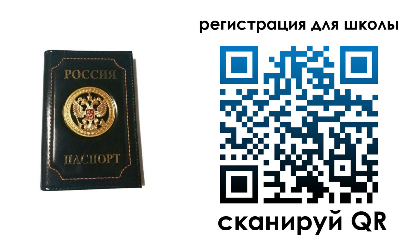 временная регистрация госуслуги в Буйнакске