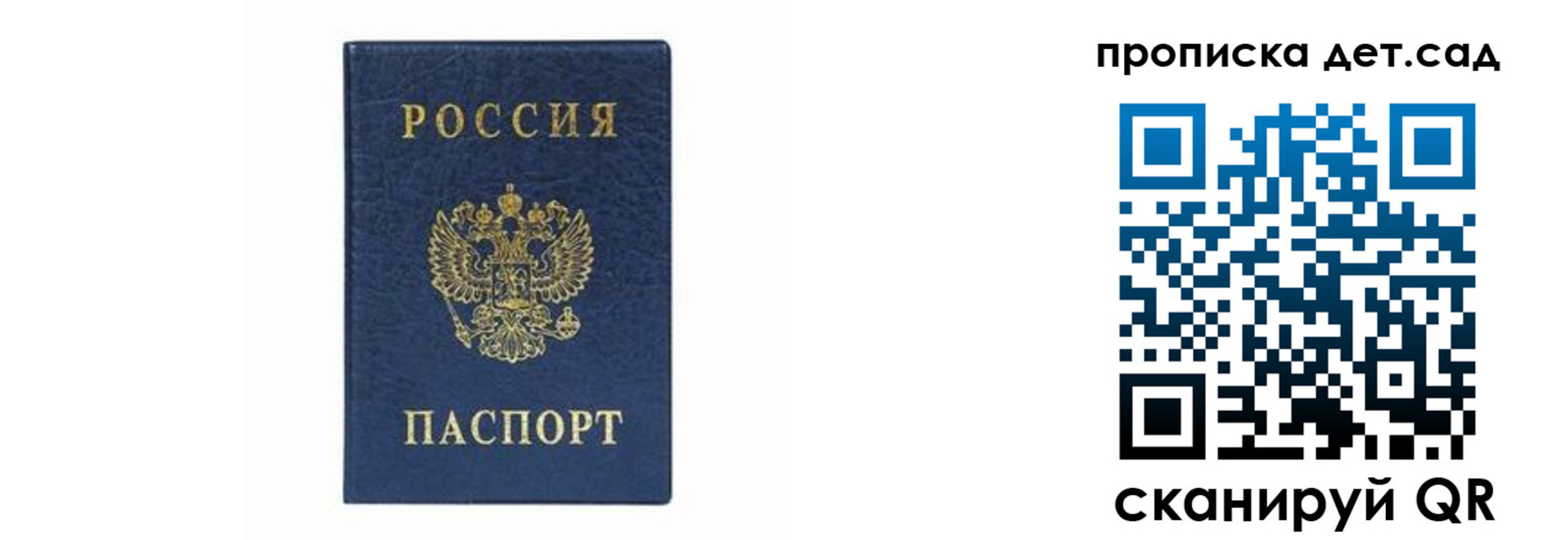 прописка иностранных граждан в Буйнакске