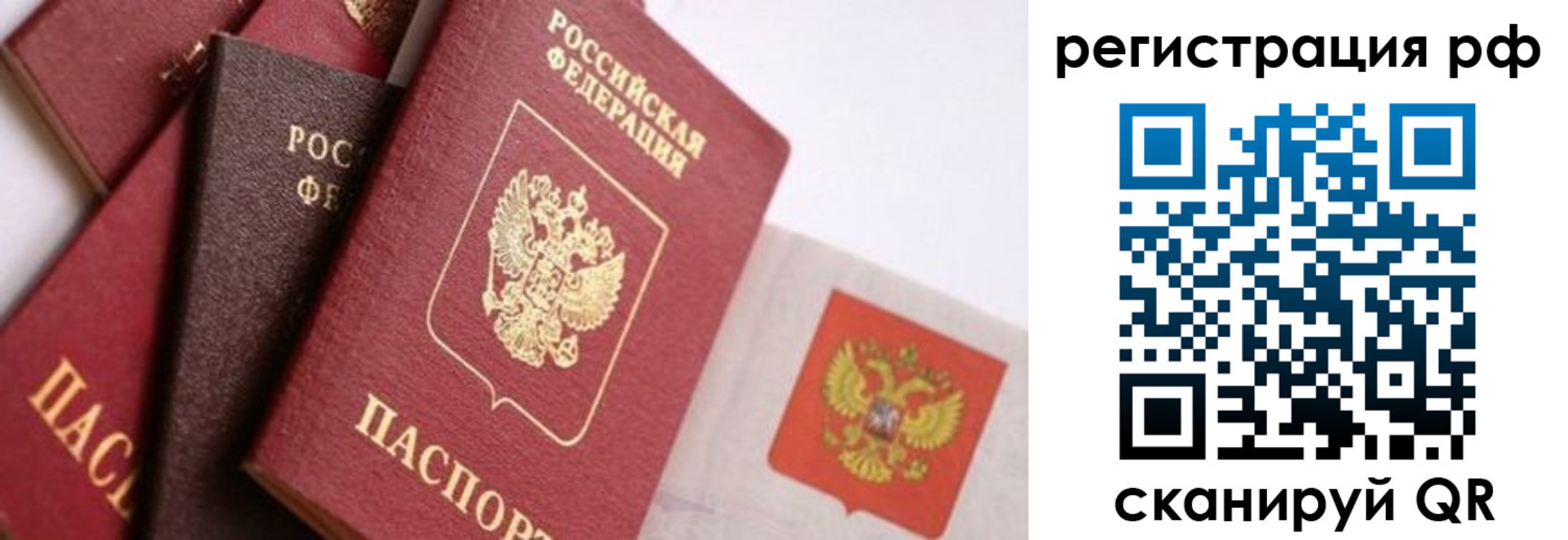 временная регистрация госуслуги в Буйнакске