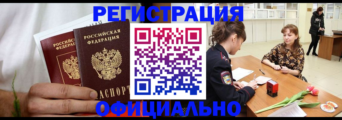регистрация для дет. сада в Буйнакске